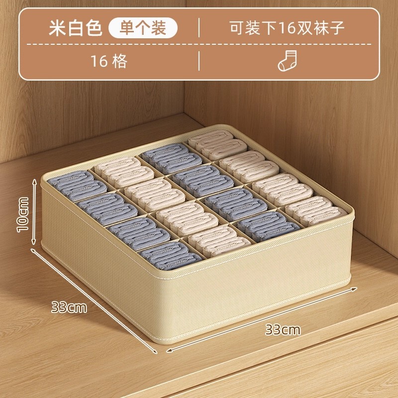 衣類とパンツの収納ボックス、衣類収納ボックス、家庭用ワードローブ、層状収納、整理、ワードローブ収納アーティファクト|undefined