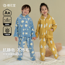 �����o늡��޻��Ã�ͯɺ���q˯���ﶬ��ӽq�к�Ů���Ҿӷ����b