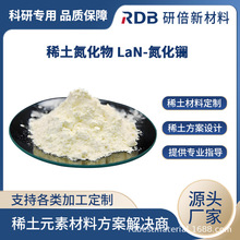 �����|��ĩ LaN 99.5% ϡ�������� �߻�����Ӳ��� �б��S��ֱ�N