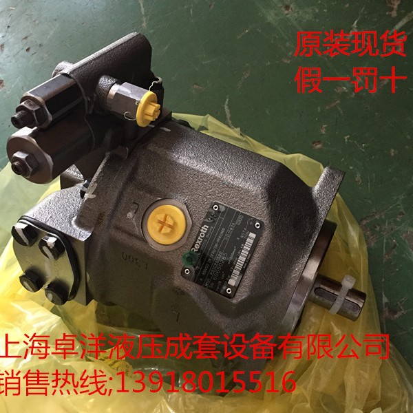 现货销售REXROTH产品 R902218520 A7VO160EP/63R-NPB01