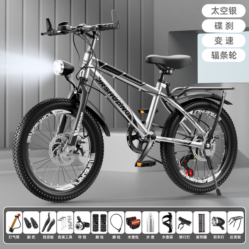 Nueva bicicleta para niños 6-8-10-12 años, niños y niñas, estudiantes de primaria, bicicletas de montaña de velocidad variable de 20 pulgadas image 21