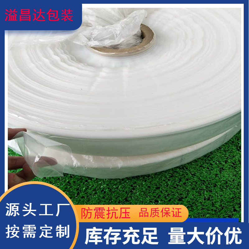 专业生产中山市PE薄膜 低压 全新料 筒料 包装材料　pe高压塑料袋