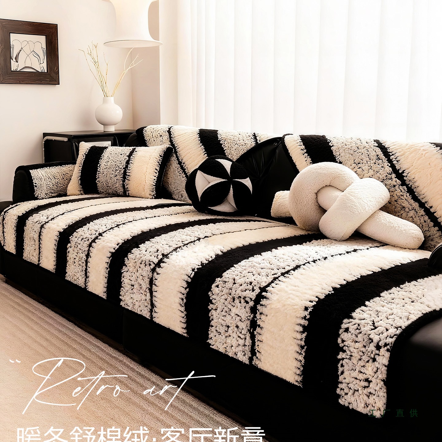 沙发垫秋冬加厚毛绒真皮沙发盖布冬季轻奢高级感全包防滑坐垫套罩