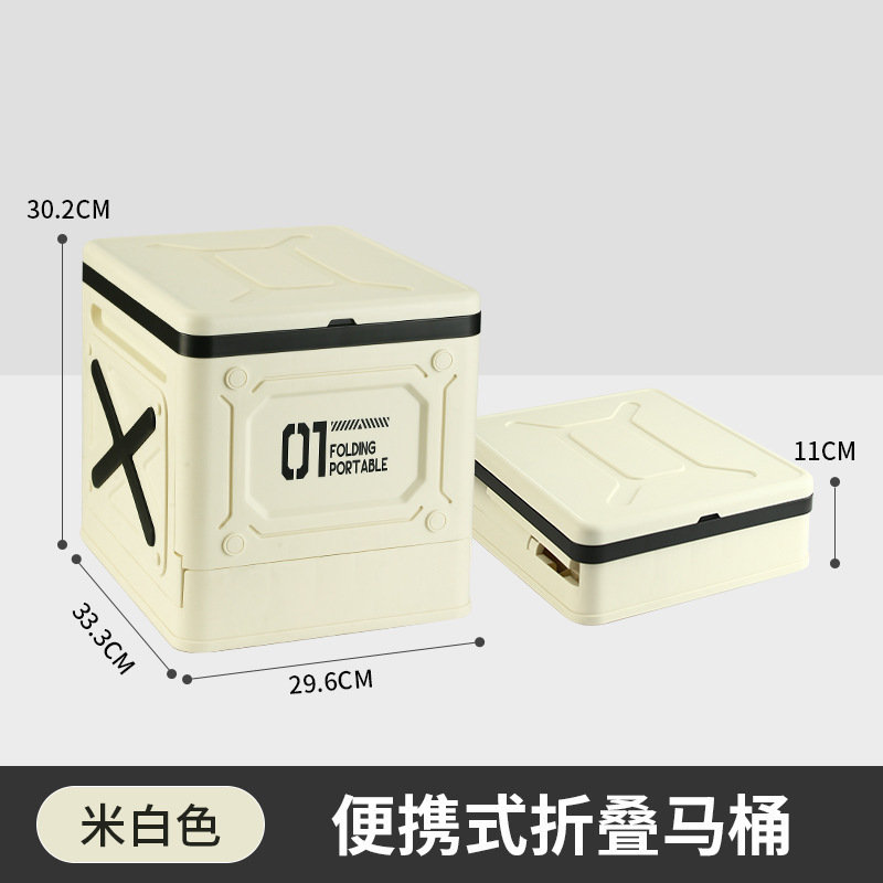 Toilet Camping Self-Driving Outdoor | 无 Kempinq və səyahət - white-storage-bag