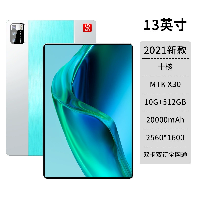 Новый 5G планшет PAD Ten Core 512G Игровой офис Тень Урок 4G Звонок Онлайн