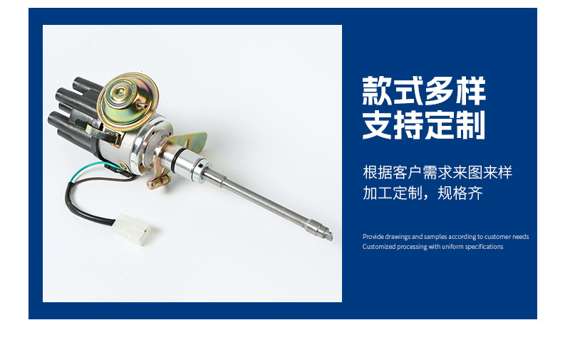 Hot-Selling Model Suitable for Volkswagen and Volvo Cars Ignition Distributor Distributor Unit 4205A16/2435785756