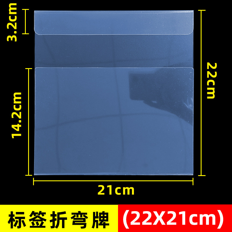 (22*21CM) 선반 라벨 세트