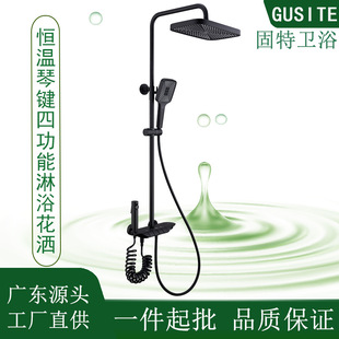 �羳���ں�ɫ�~���w����I�Ĺ��ܐa�ش���ԡ�������b�~�|����