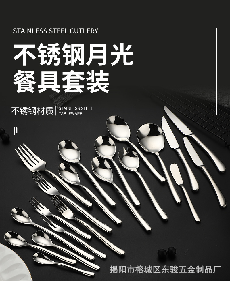 月光_01.jpg