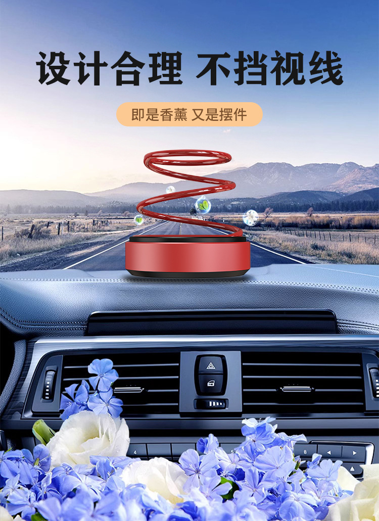 Car Perfume Solar-Powered Ornament, Car Fragrance, In-Car Odor Removal, Rotating Decorative Item with Long-Lasting Fragrance