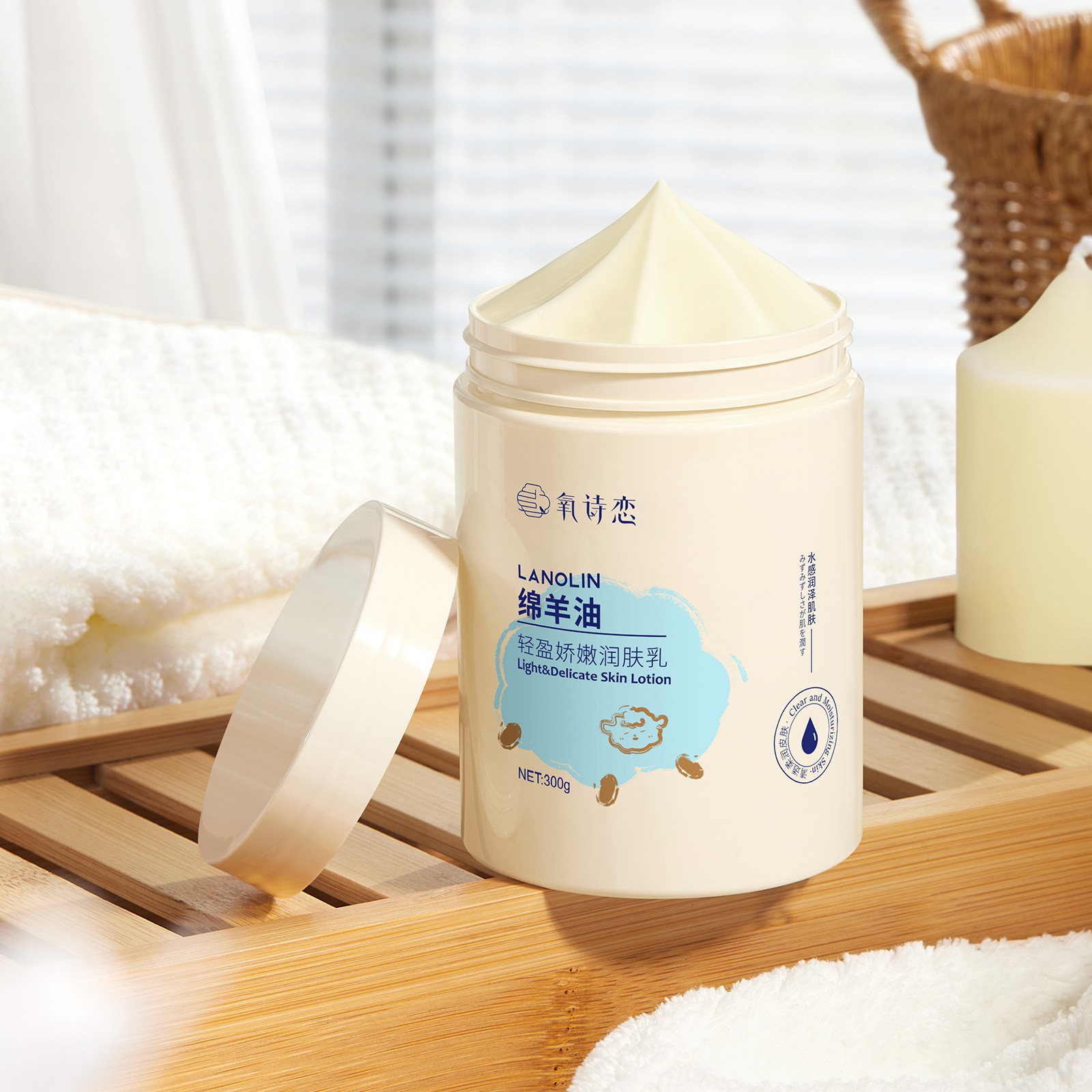 氧诗恋绵羊油轻盈娇嫩润肤乳300g保湿滋润防干燥敏感肌适用全身
