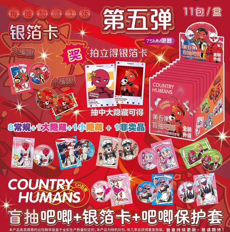 バジブラインドボックス第5弾バジ+ポラロイド銀箔カード+バジセットエンボス加工コールドホットフォイルシルバークラフト|undefined