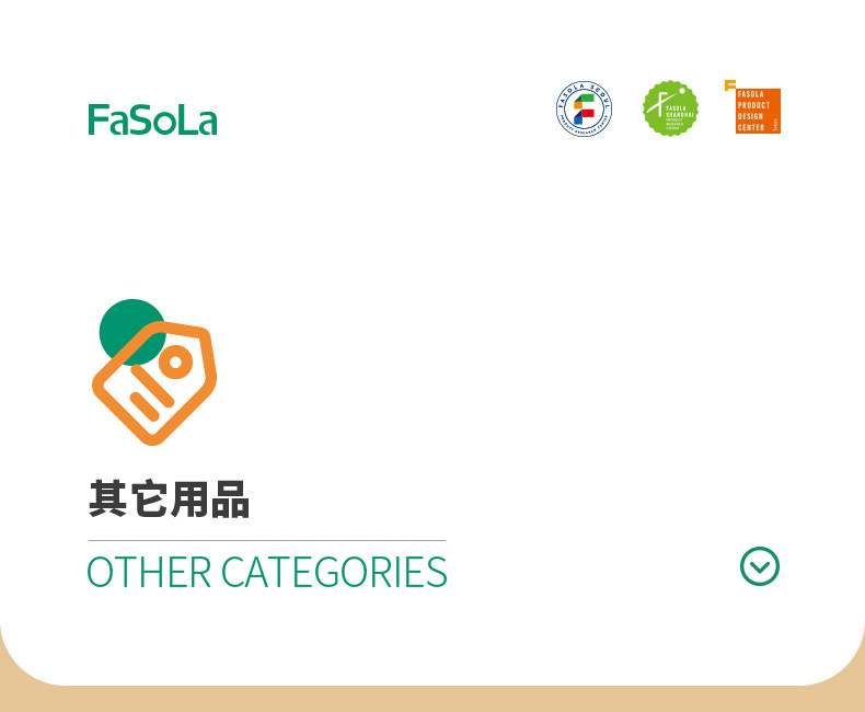 PS-259-防磨鞋底贴-详情-拷贝_01