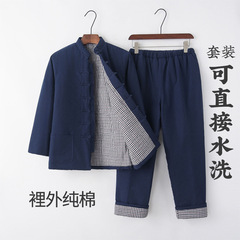 老粗布唐装綿入れ男秋冬装純綿厚手コート中国式レトロ漢服セット中高年綿服
