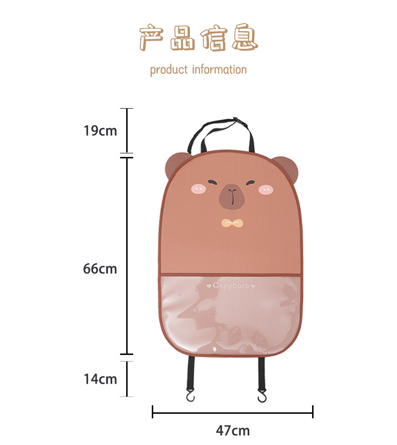 Car Seat Back Anti-Kick Pad Capibala Leather Wear-Resistant Car Anti-Kick Pad Cartoon Cute Car Anti-Dirty Pad