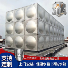 ���P䓷���304ʳƷ�����ˮ�� ���S�N���WУ�tԺ�M��ʽ��ˮ�b��