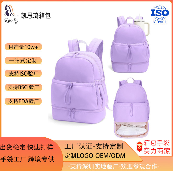 Women's Fitness Backpack Lightweight down Puffer Backpack with Shoe Compartment for Fitness Daily Use and Travel