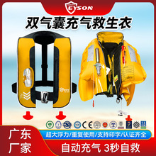 Eyson���ɺ������I��Ԯ�p�����p�J�C��ȫ����275N��������