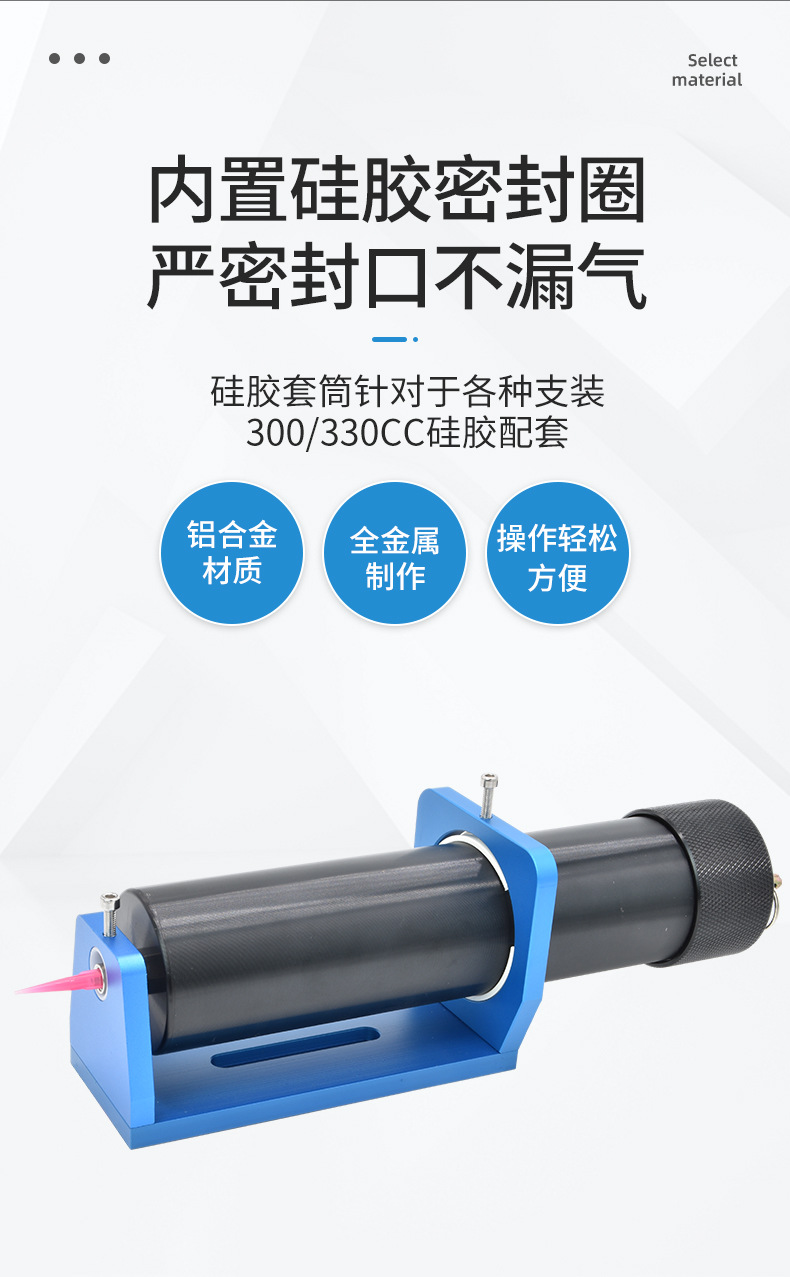 330ML silicone sleeve tubular packaging silicone sleeve pneumatic glue gun dispensing group silicone sub-feeding barrel feeder