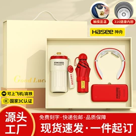 商务礼品套装;创意礼品套装;保温杯