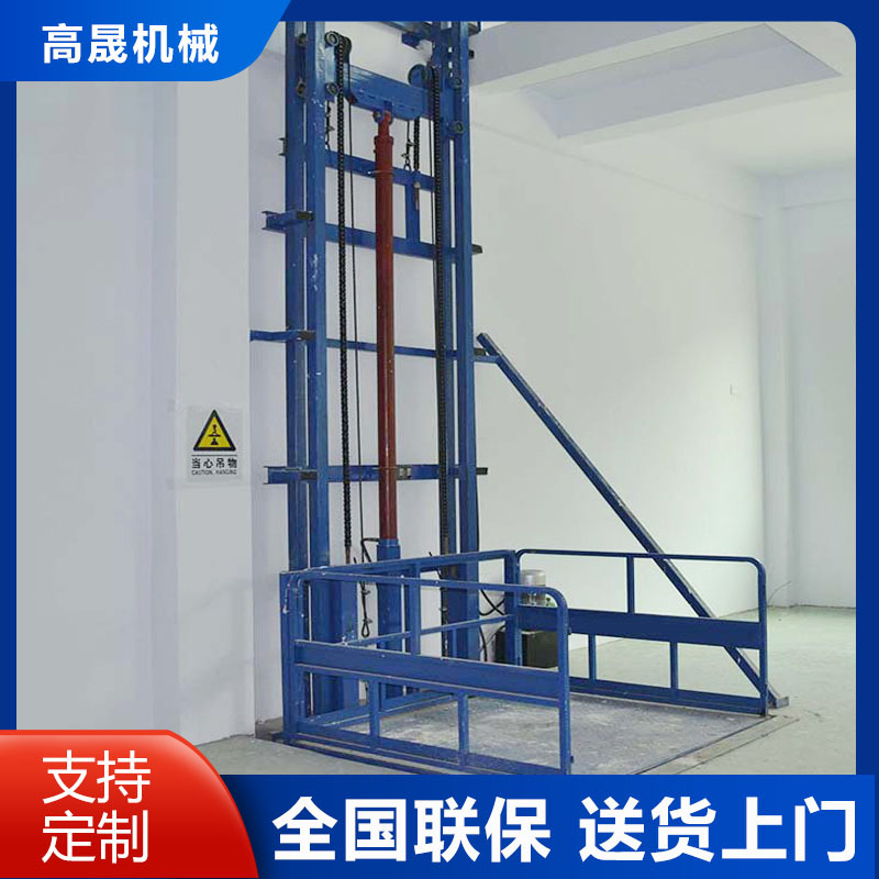 现货简易单轨液压货梯升降平台仓库车间运输导轨升降机升降货梯