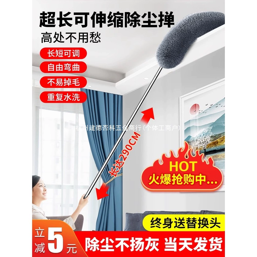 Пылесборник для удаления пыли, бытовой выдвижной инструмент для чистки зазоров в потолке, артефакт для очистки пыли из паутины
