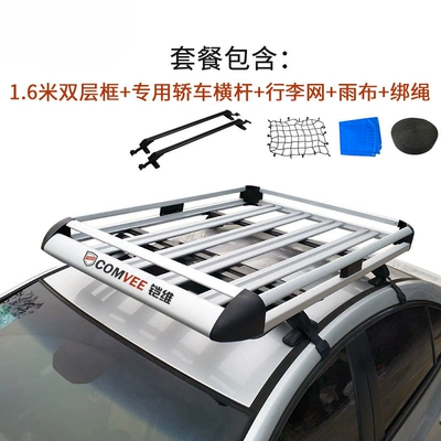 roof rack, thickened aluminum: Roof rack - 16m-double-layer-specialized-car-crossbar-net-rain-cover-tie-down-rope