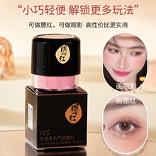 YZS��͸��ɫ�����������˸߹�����һ�岻����ױ������֬�۱�Я