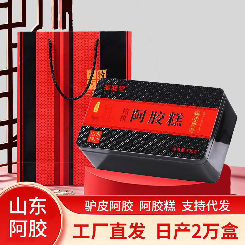 山东阿胶500克东阿县红枣阿胶糕即食阿胶糕驴皮阿胶块正品阿胶