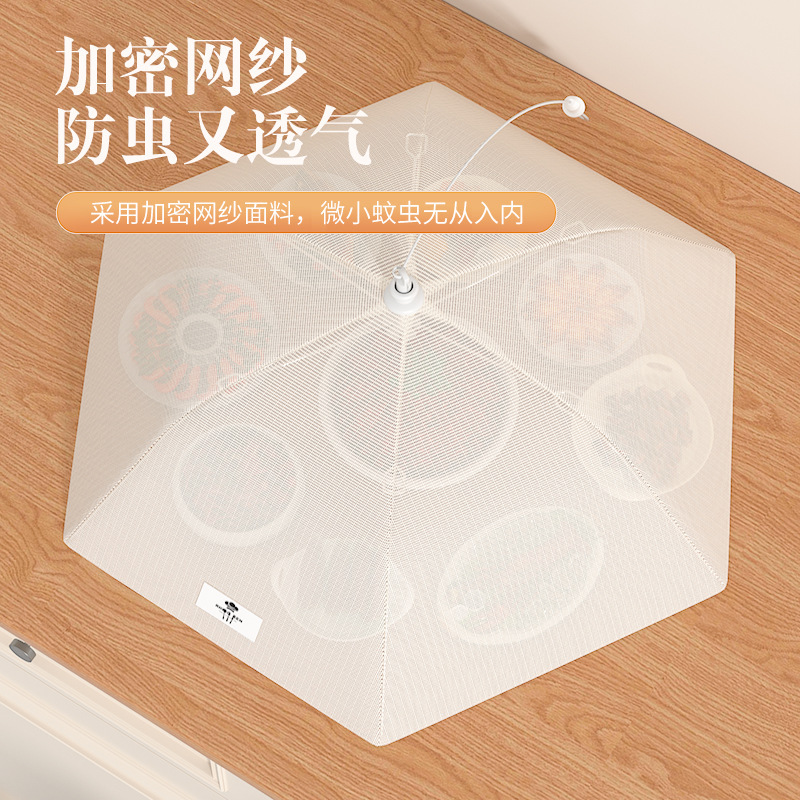 抗菌テーブルカバー 食事カバー 2025 新防塵カバー 折りたたみ式防虫カバー 防塵カバー|undefined