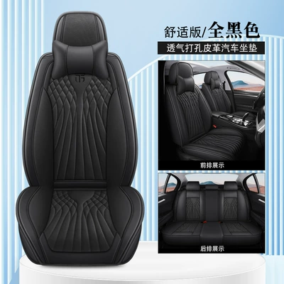 Seat cushion, seat cover: All Seasons, High-End Feel, Wear-Resistant - feather-style-comfortable-version-mysterious-black