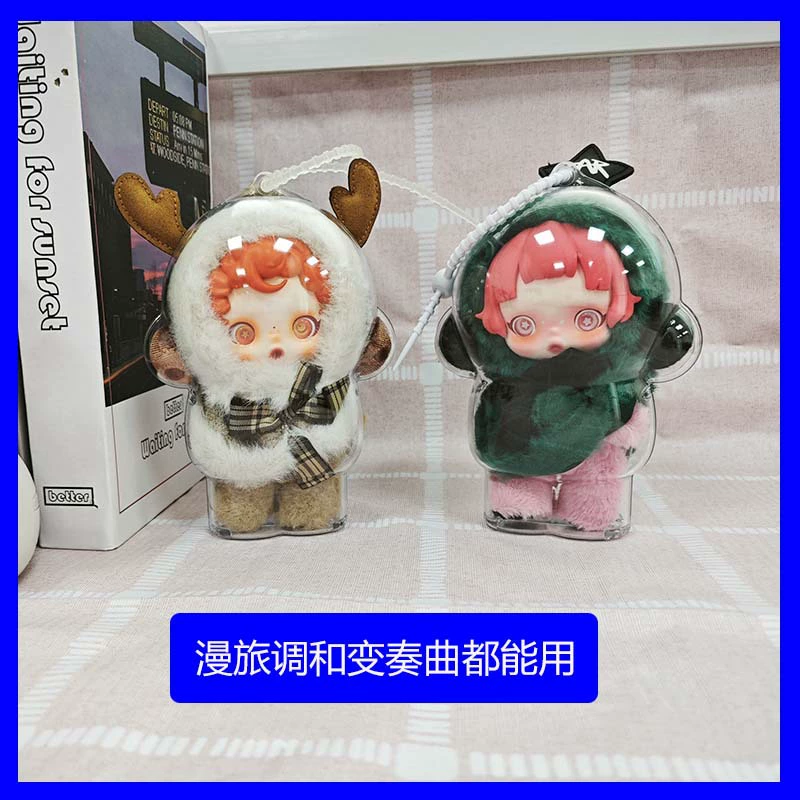 Display Protective Case Pop Mart SKULLPANDA, winter movement, silicone/transparent options