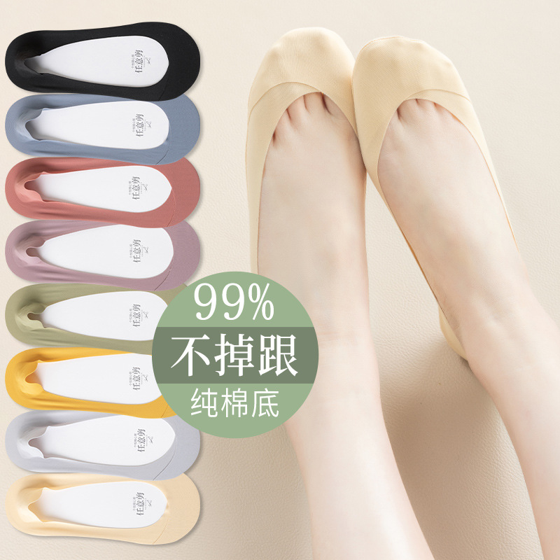 Calcetines de barco para mujer Calcetines de barco de seda de hielo de color sólido fino de verano Calcetines de sigilo ultrafino antideslizantes de silicona Calcetines Zhuji para mujer