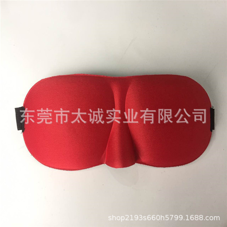 厂家供应EVA防护眼罩热冷压彩色立体遮光眼罩吸汗透气海绵眼罩