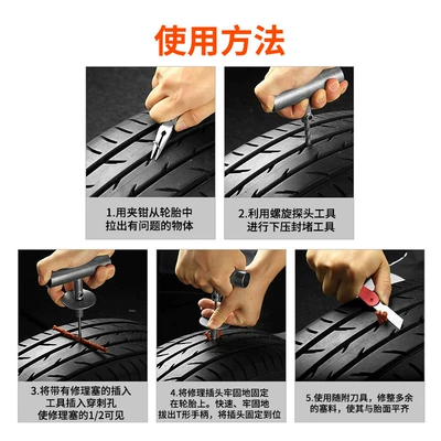 repair tool suit vacuum tire: Repair kit