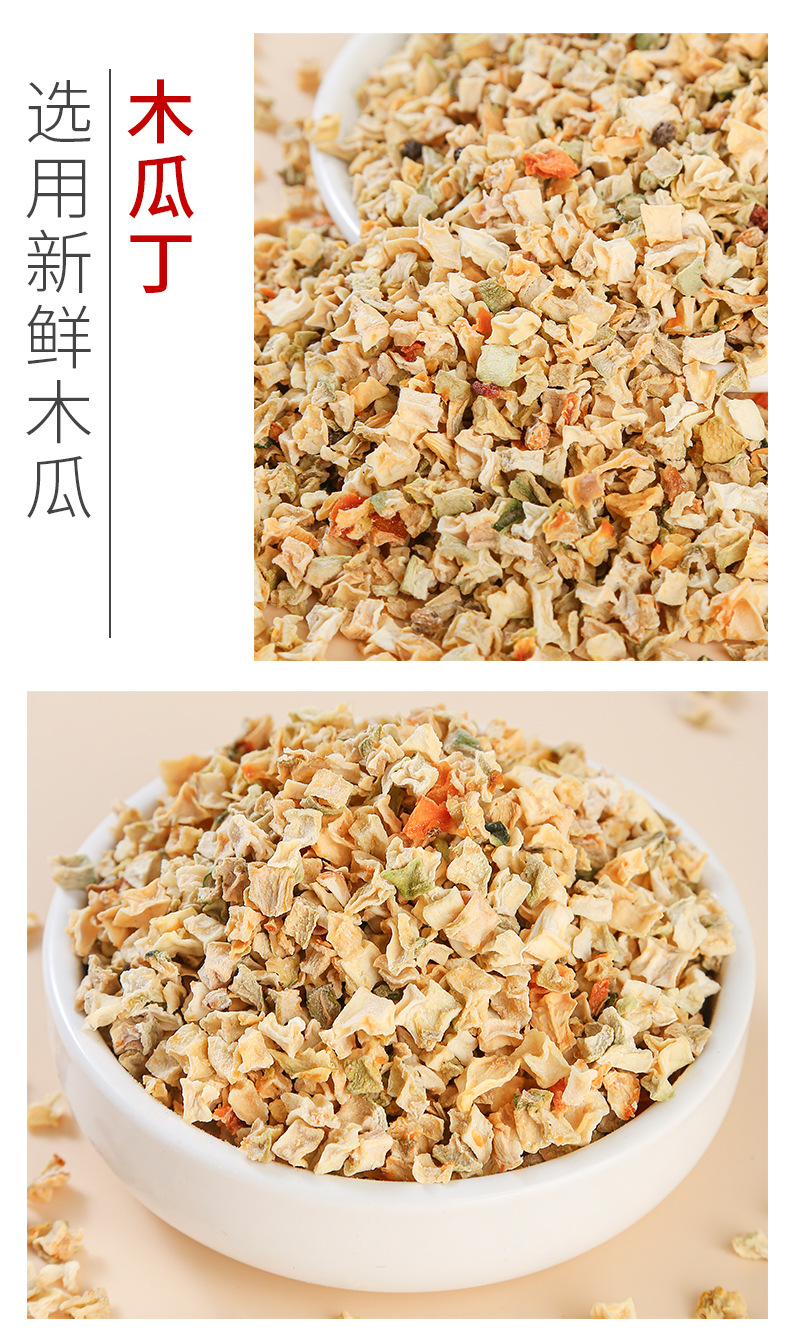 Dried Fruit Dices (Fruit Tea Blend) — Cold-Brew & Hot Infusion Herbal Fruit Tea Ingredient in use