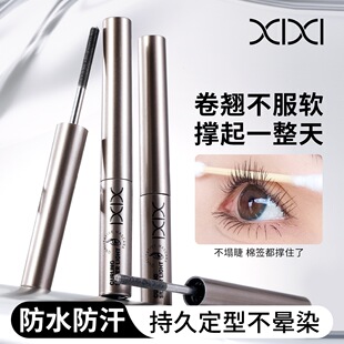 汕头市柔颖化妆品有限公司