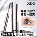 睫毛膏xixi卷翘银光定性睫毛膏自然纤长根根分明持久防水防汗彩妆
