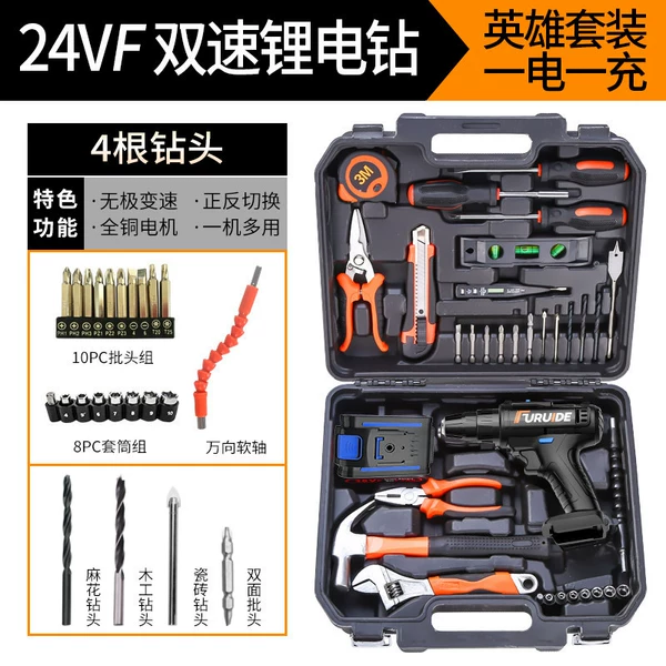 [Limited to purchase one set] 24VF Yidian Hero Set