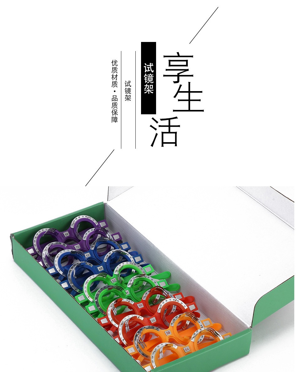 详情页186_01