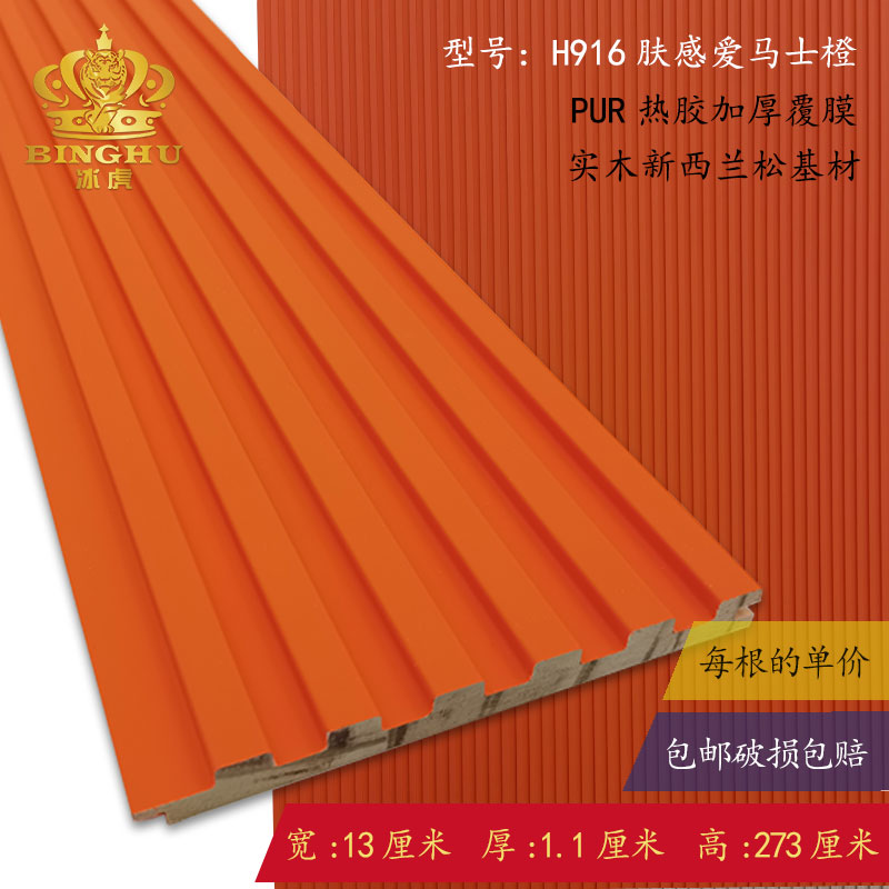 [1개 구매시 1개 무료, 재고 9개 남음] 작은 그릴 12mm 두께 에르메스 오렌지 폭 0.125*높이 2.8m /1개