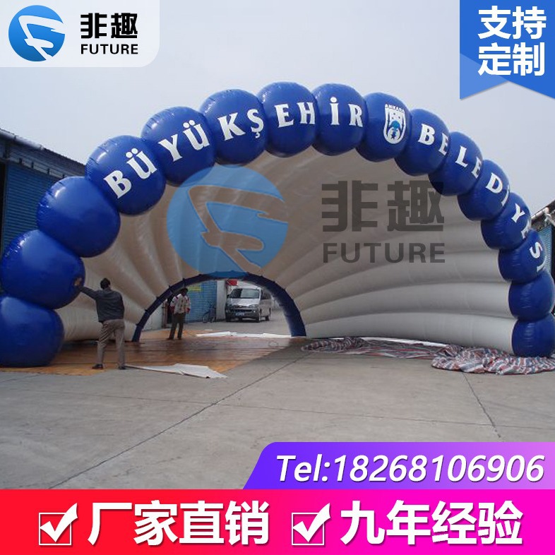 大型充气篷充气棚房户外野营观星特色民宿住宿户外餐厅充气拱门