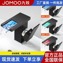 JOMOO������ɫ���ˮLED�ٲ�ˮ���^̨����̨�����^ˮ���l늎�����