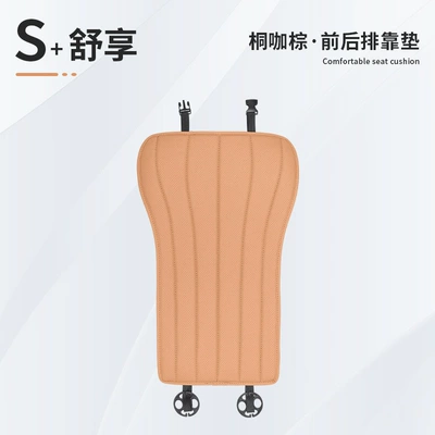 Mercedes-Benz E-Class Seat Cushions E300L/E260L, Seat cushion, seat cover - backrest-1-piece-set-paulownia-brown-fits-e-class-models-24-26
