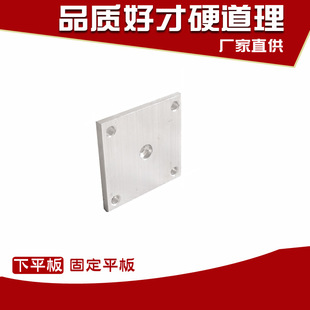 ΢��늄��ƗU ����ƽ�尲�b��ֱ���ƗU늙C������늄���s�U ƽ��