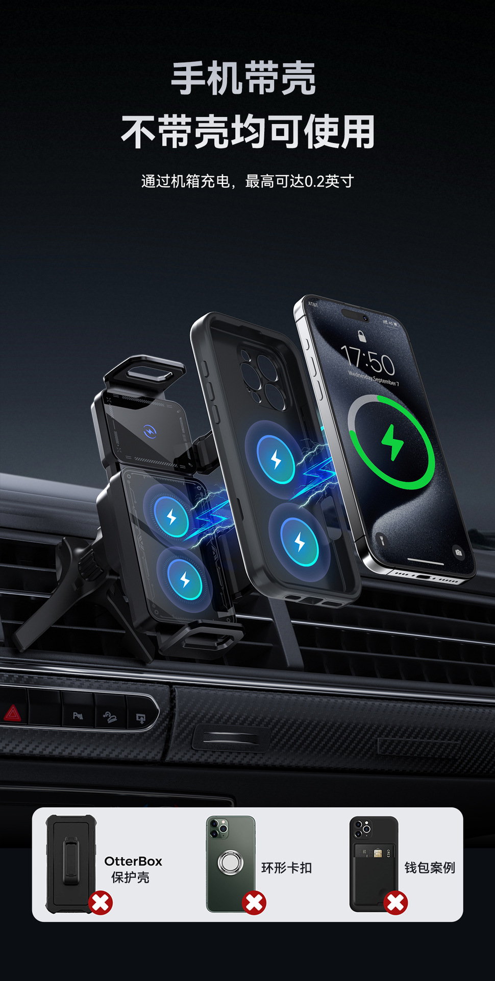 Cross-border folding screen car bracket 15W wireless charging outlet navigation folding screen car mobile phone bracket universal