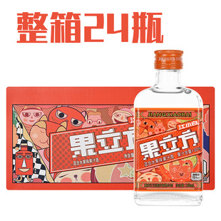 江小白果立方水果味果立方白葡萄味15度168ml*24瓶果酒果汁酒-阿里巴巴