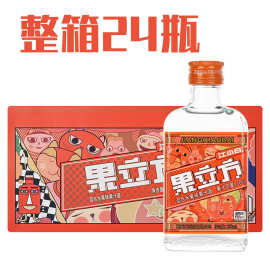 江小白果立方水果味果立方白葡萄味15度168ml*24瓶果酒甜酒高粱酒