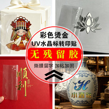�C��C�yuv���Dӡ�N��ˮ���˶��� ˺Ĥ���֟o�����z�����z�˺�