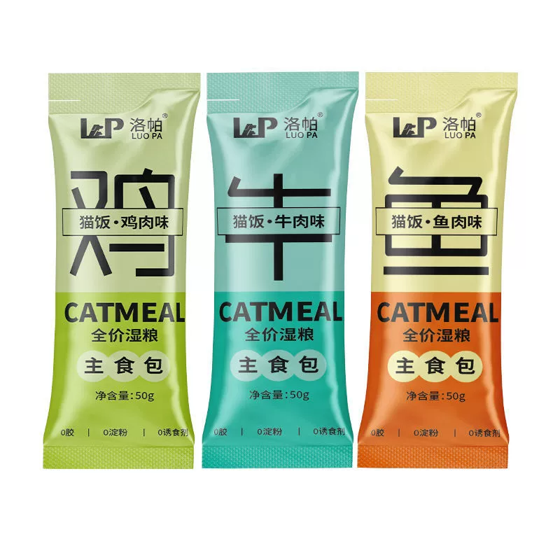 Основной корм для кошек, кошачий рис, влажный корм, замечательная свежая упаковка, курица, рыба, формула говядины, питательная гидратация для молодых кошек.